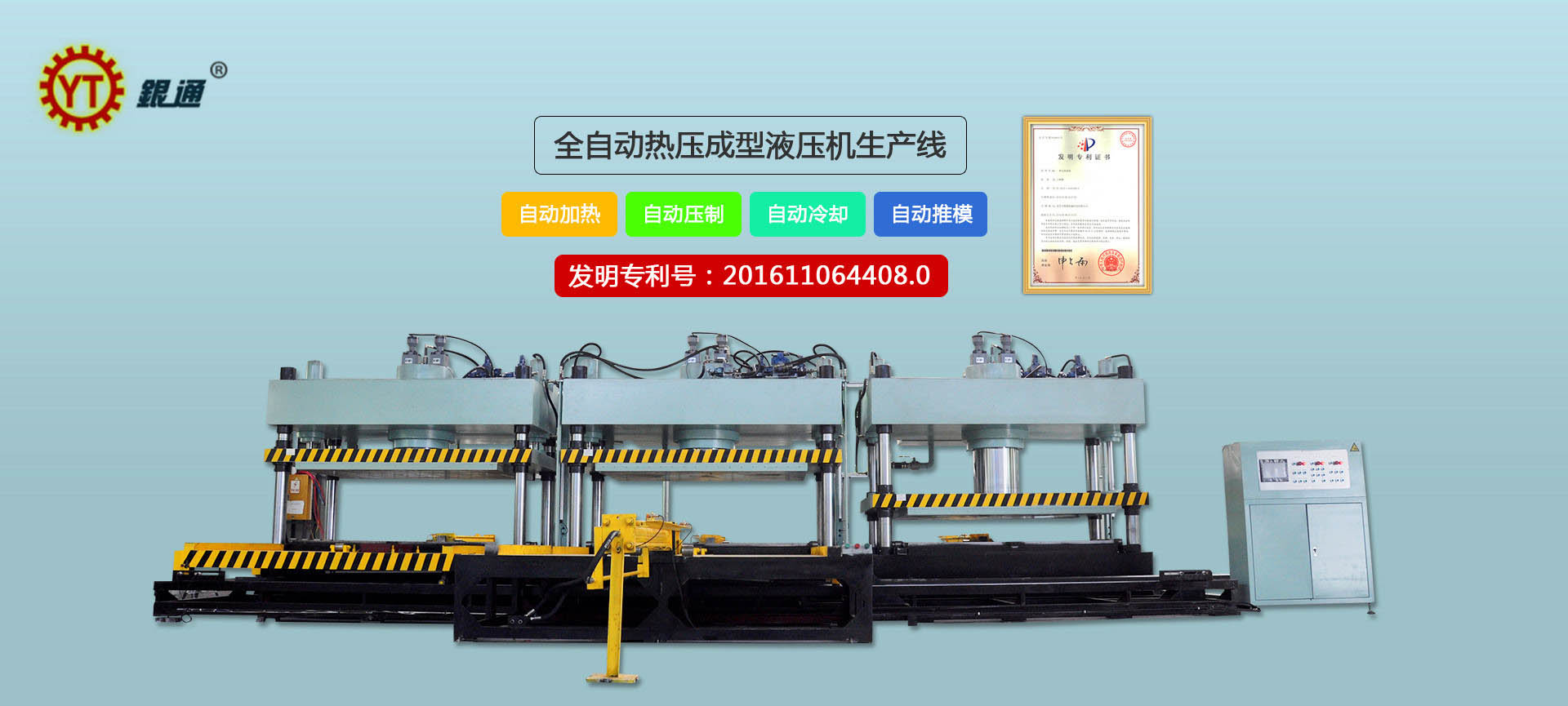 山东单柱香蕉视频APP黄下载价位多少