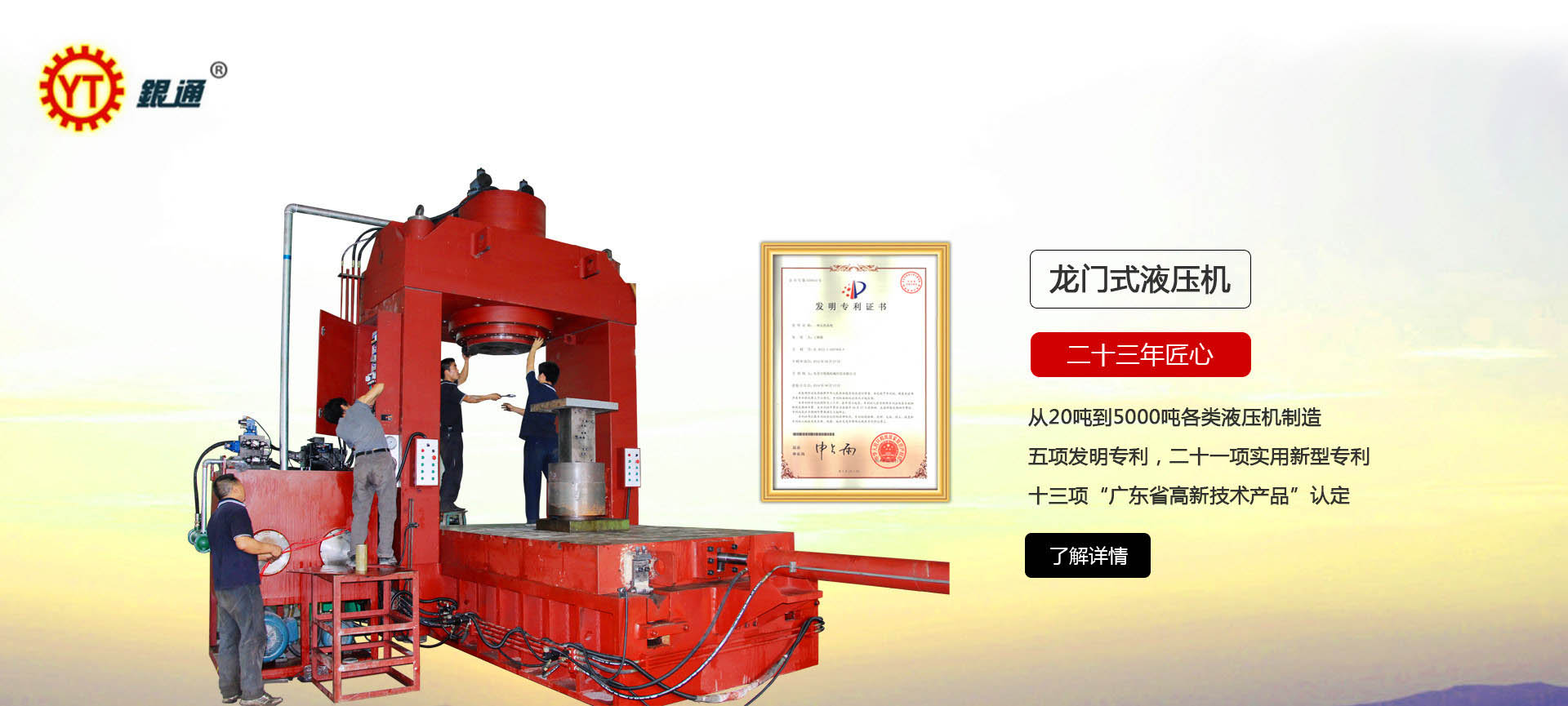 香蕉视频APP黄下载和水泵钳哪个好