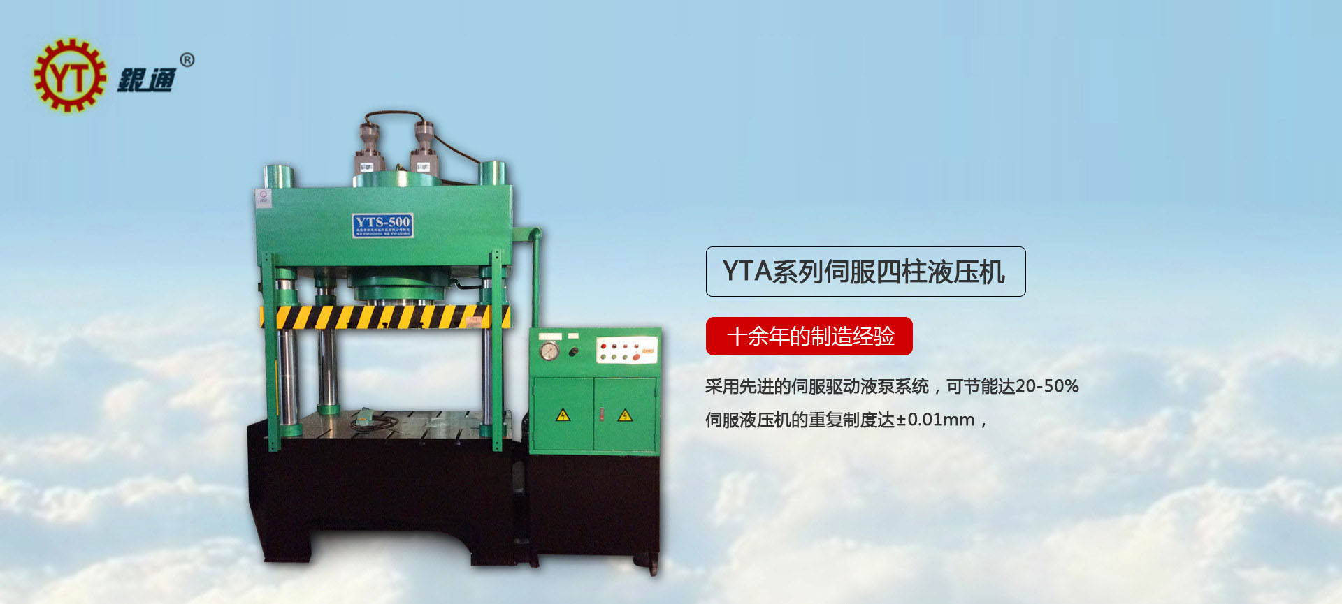 山西香蕉视频APP黄下载哪个好