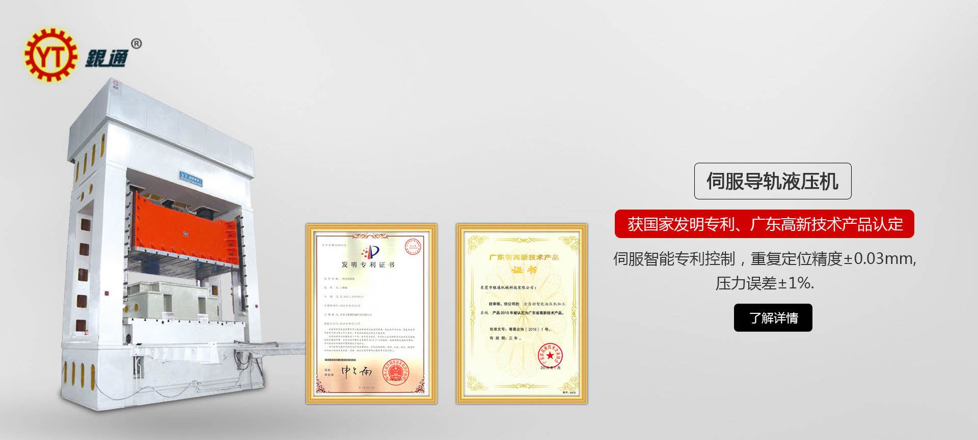 北京哪个厂有香蕉视频APP黄下载