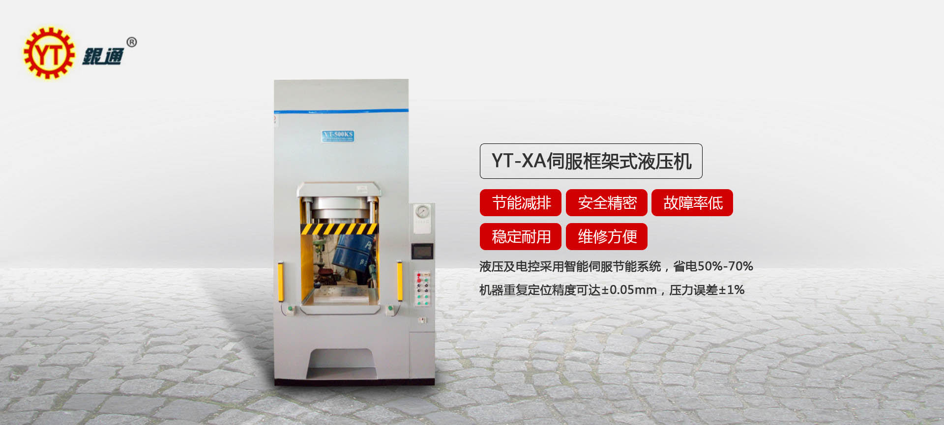 冲床和香蕉视频APP黄下载哪个好